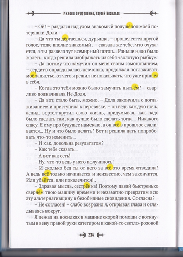 Холодный_март_14-го_214